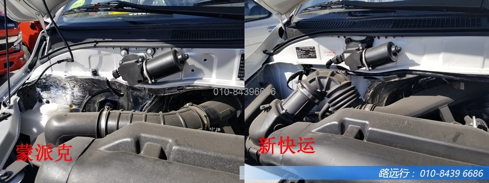 東風(fēng)汽車，福田汽車,蒙派克,G5,G7,G9,圖雅諾，金杯汽車，祥菱