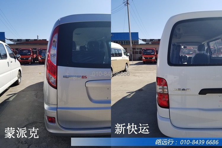 東風(fēng)汽車，福田汽車,蒙派克,G5,G7,G9,圖雅諾，金杯汽車，祥菱