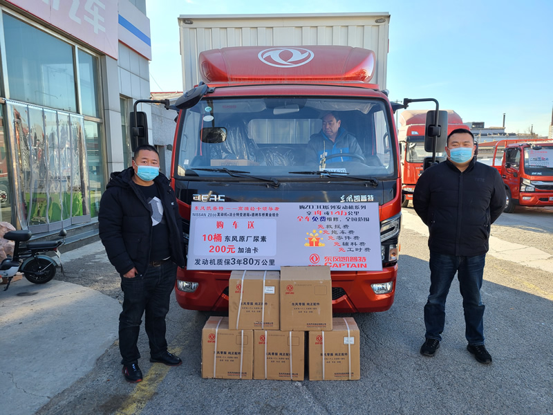 東風(fēng)汽車，福田汽車,蒙派克,G5,G7,G9,圖雅諾，金杯汽車，祥菱