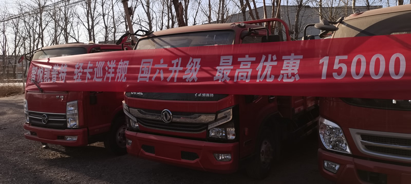 東風(fēng)汽車，福田汽車,蒙派克,G5,G7,G9,圖雅諾，金杯汽車，祥菱