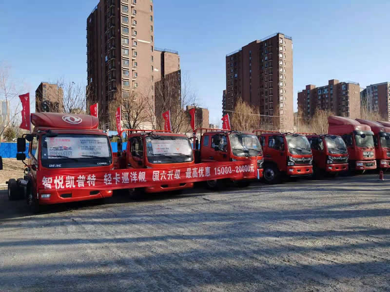 東風(fēng)汽車，福田汽車,蒙派克,G5,G7,G9,圖雅諾，金杯汽車，祥菱